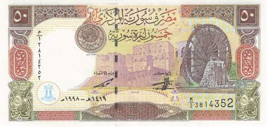 50 Pounds p.107 1998